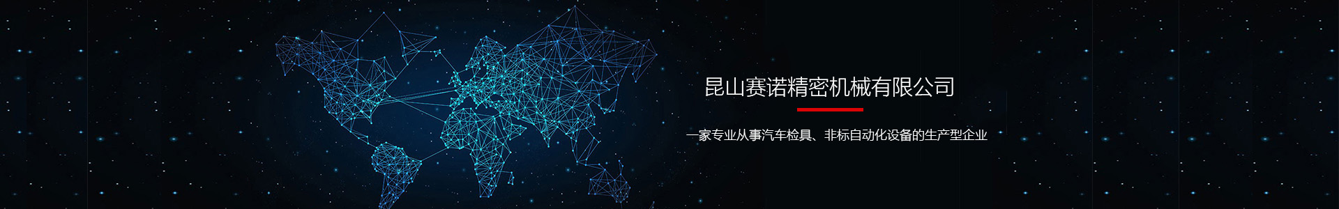 SMT焊锡膏常见问题和原因分析-新闻中心-昆山赛诺精密机械有限公司-